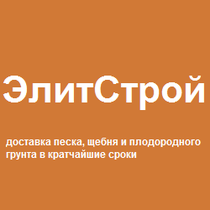 Логотип компании