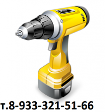 Логотип компании