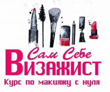 Логотип компании