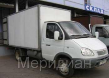 Логотип компании