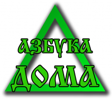 Логотип компании