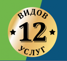 Логотип компании