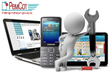 Логотип компании