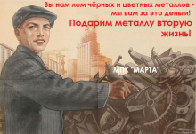 Логотип компании