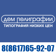 Логотип компании