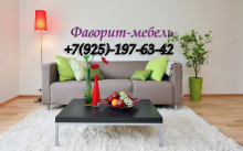 Логотип компании