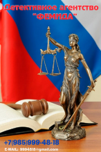 Логотип компании