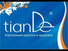 Логотип компании