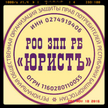 Логотип компании