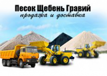 Логотип компании