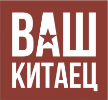 Логотип компании