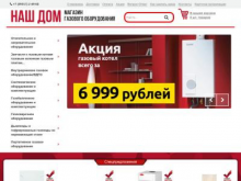 Логотип компании