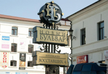 Логотип компании