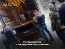 Логотип компании