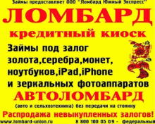 Логотип компании
