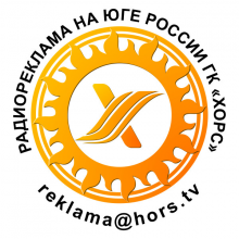 Логотип компании