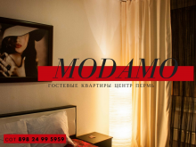 Логотип компании