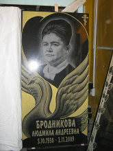 Логотип компании