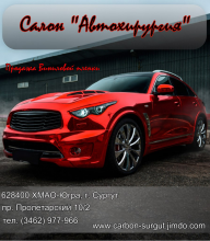 Логотип компании