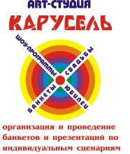 Логотип компании