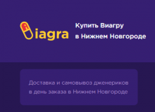 Логотип компании