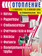 Логотип компании