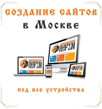 Логотип компании