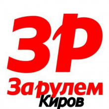 Логотип компании