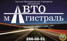 Логотип компании