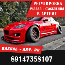 Логотип компании