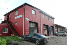 Логотип компании