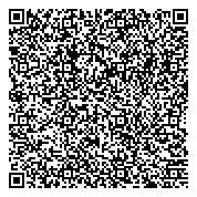 QR код "Волгоградская областная клиническая инфекционная больница №1"