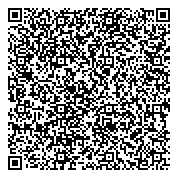 QR код "Магазин бытовой химии, игрушек и канцтоваров на ул. Менжинского"