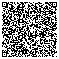 QR код "Амбулаторный кабинет по оказанию наркологической, психологической и психотерапевтической помощи"