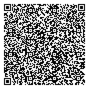 QR код "Детская поликлиника №8"
