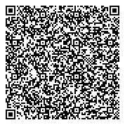 QR код "Магазин хозяйственных товаров и электротехнической продукции"