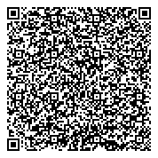 QR код "Московская средняя специальная музыкальная школа (колледж) им. Гнесиных"