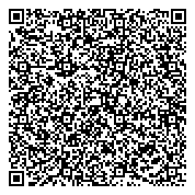 QR код "Еринская средняя общеобразовательная школа с дошкольным отделением"