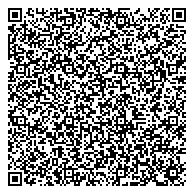 QR код "Сыктывкарская механизированная дистанция погрузочно-разгрузочных работ и коммерческих операций"