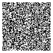 QR код "Мастерская по ремонту и пошиву нестандартной обуви на Ульяновской"