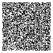 QR код "Магазин хозяйственных товаров и садово-огородного инвентаря"