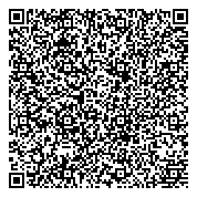 QR код "Компания по изготовлению ключей, ремонту обуви и заточке инструментов на Ленина"