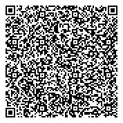 QR код "1-ое отделение центра специального назначения вневедомственной охраны"