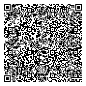 QR код "Мастерская по ремонту обуви и изготовлению ключей на проспекте Гагарина"