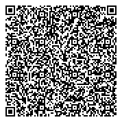 QR код "Мастерская по ремонту обуви и изготовлению ключей на ул. 30-й комплекс"