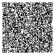 QR код "Магазин комнатных цветов и посадочного материала на ул. Шамиля Усманова"