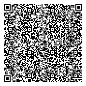 QR код "Благовещенская районная станция по борьбе с болезнями животных"