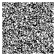 QR код "Управление инженерного обеспечения транспорта и связи Администрации г. Магнитогорска"