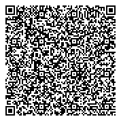 QR код "Отдел кадров и наград Администрации Осинниковского городского округа"