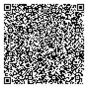 QR код "Геоэкология. Инженерная геология. Гидрогеология. Геокриология"
